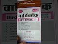 3rd Grade Book By Kapil Choudhary Booster Book 3rdgrade Kapilchaudhary Reet 3rdgrade
