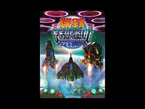 Sound Test Unlocked! Best VGM 2246 - Hello Mr. Cyborg (Dangun Feveron)