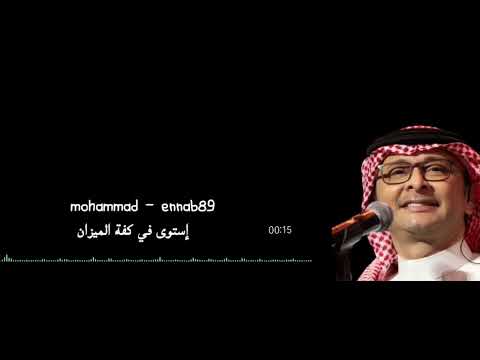 يا صاحبي ماني على خبرك