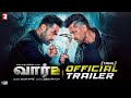 WAR 2 Official Trailer Tamil Hrithik Roshan NTR Kiara Advani Ayan Mukerji YRF Spy Universe