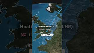 【 イギリス在住🇬🇧外資系CA 】リアルな12月のフライトスケジュール！ #客室乗務員 #外資系ca #イギリス生活 #ロンドン在住