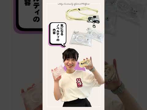 【重大発表！！オープンキャンパスに参加すると…？✨】