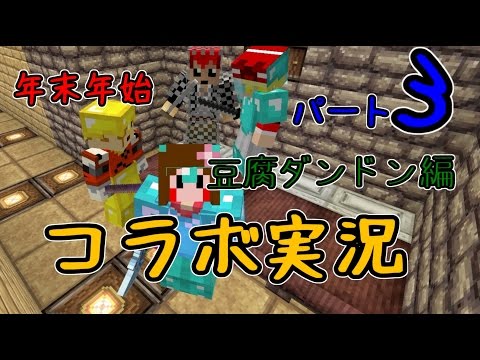マ 01 マインクラフト マイクラ Minecraft 動画まとめ 12 27 14 マ 01 マインクラフト マイクラ Minecraft 動画まとめ 12 27 14