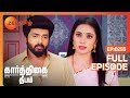 அருணாச்சலம் அபிராமியை ஏன் குற்றம் சா