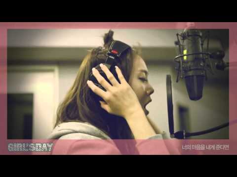 If you give your heart for me Girl's day HD .mp4