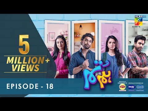 Hum Tum - Ep 18 - 20 Apr 22 - Presented By Lipton, Powered By Master Paints & Canon Home Appliances