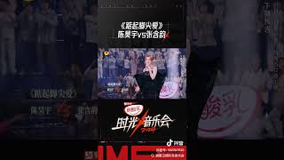 陈昊宇 - 《时光音乐会》陈昊宇的《踮起脚尖爱》预告