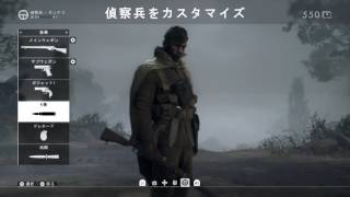 今日も気ままにプレイ！BF1 pt2 宮城県民1人でぬるぬるプレイ！