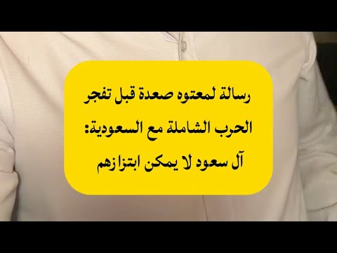 علي البخيتي