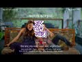 Jar Tarchi Goshta Marathi Natak Promo Priya Bapat Umesh Kamat New Natak Announcement