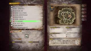 歴史好きがゲームでまったりモンハンする枠(雑談可)