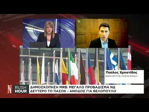 Ο πήχης του ΠΑΣΟΚ για τις ευρωεκλογές