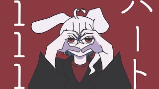 16歳 / 全力で【 ハート111 】歌ってみた