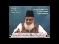 52 Surah Tur Dr Israr Ahmed Urdu