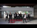 SEVENTEEN CLAP Dance Cover By SCHOAF From Austria