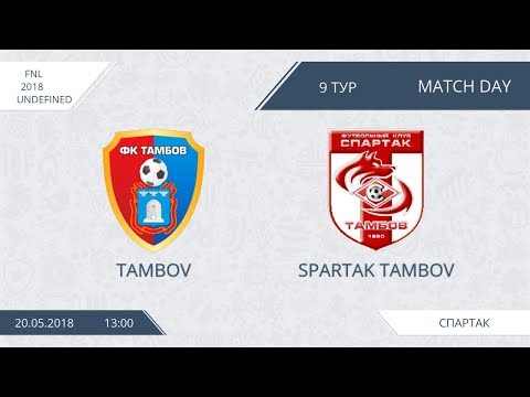 AFL18. Russia. National League. Day 9. Tambov - Spartak Tambov.