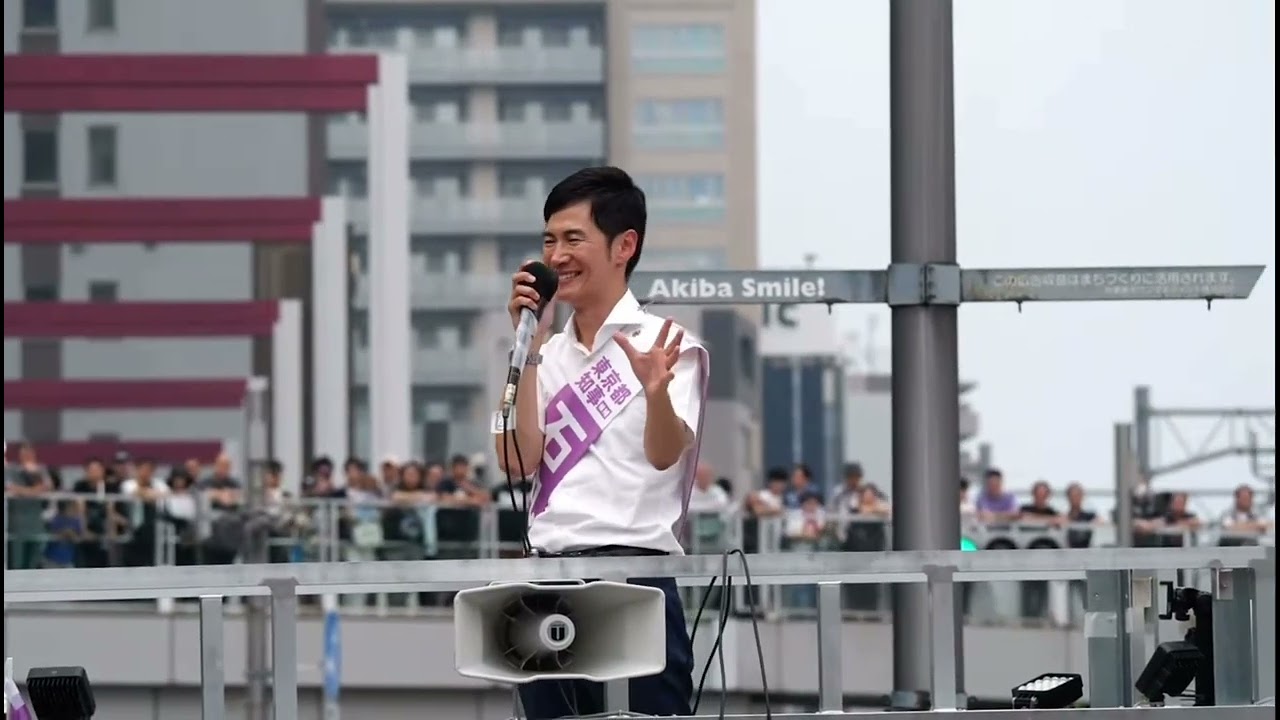石丸伸二 魂の最後の演説！政治を変えられる東京都民の責任は重大です！