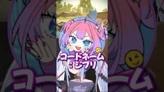 かわいい愛称で撤退するぜ！【ぺこら/ホロライブ切り抜き】#shorts