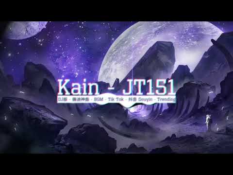 Talk Dirty (TJR Remix) || Music For Your Life | 抖音BGM | Douyin | TikTok