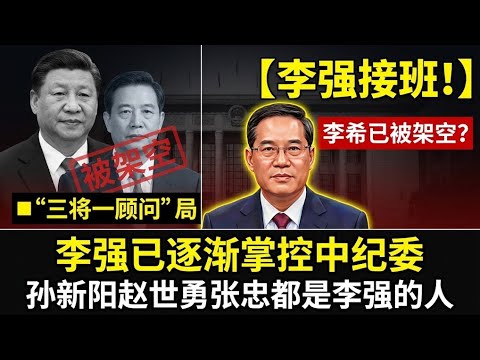 国务院办公厅 《中共内参》2026年8月23日