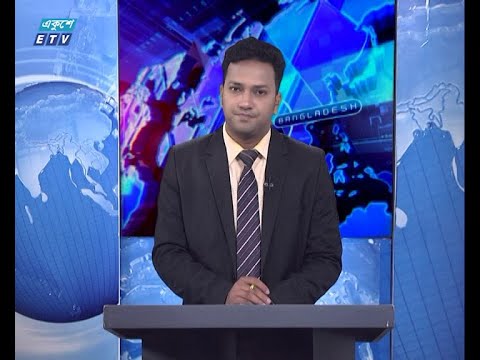02 PM News || দুপুর ০২টার সংবাদ || 11 July 2020 || ETV News