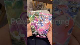 퓨전아츠 & 스페이스저글러 낱팩 깡 #pokemoncards #포켓몬 #pokemontcg #pokemon #포켓몬카드 #포켓몬카드깡
