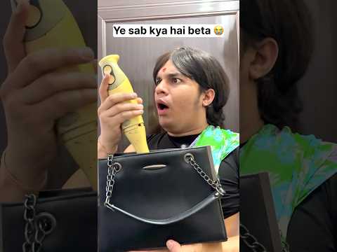 Ruk Jao Mom Ruk Jao 😭 #comedy #shorts