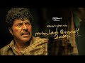 Nanpakal Nerathu Mayakkam Release Promo Mammootty Lijo Jose Pellissery Vipin Cutz