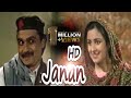 Janan Pushto Full Comedy Drama | HD Video | Musafar Music