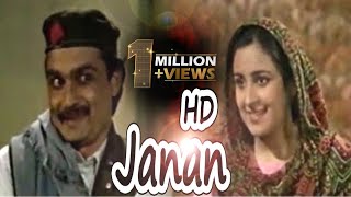 Janan Pushto Full Comedy Drama  HD Video  Musafar 