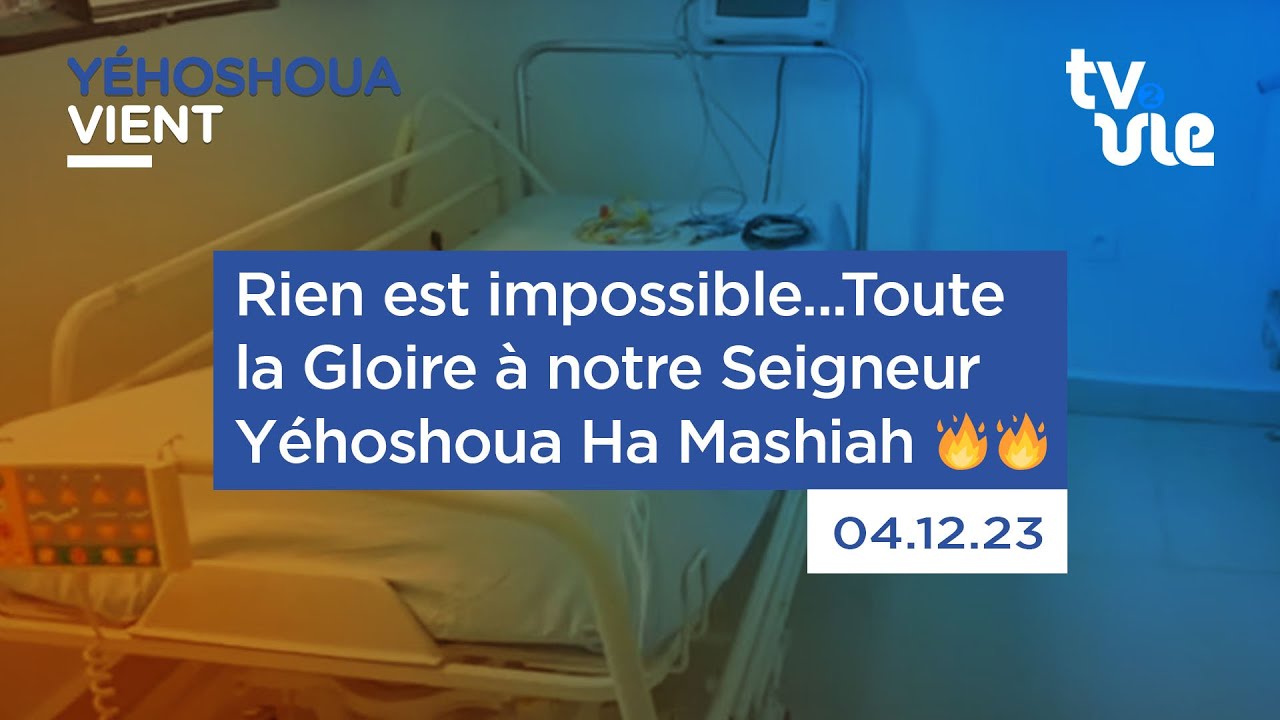 Thumbnail of video: Rien est impossible...Toute la Gloire à notre Seigneur Yéhoshoua Ha Mashiah 🔥🔥