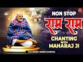 LIVE :Neeb Karori Baba ❤️ (Maharaj Ji) Chanting Ram Ram राम राम Mantra | Neeb Karori Baba Real Voice