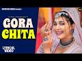Balam Official Lyrical Video Sapna Choudhary Mahi Gaur Ruchika Jangid Haryanvi Song 2024