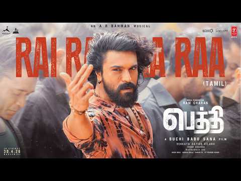 Rai Rai Raa Raa Song (Tamil) | Peddi | Ram Charan | Janhvi | Buchi Babu Sana | AR Rahman