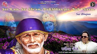 Sai Ram Sai Sham Dukh Bhajan Tero Naam | Ravindra Jain