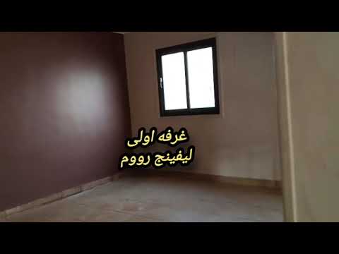 صورة مصغرة لفيديو العقار