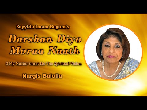"Darshan Diyo Moraa Naath" - Nargis Balolia (Imamat Day 2021 Special)