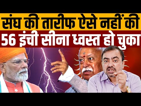 Point by point समझिए कैसे हिली हुई है मोदी की गद्दी । Navin Kumar