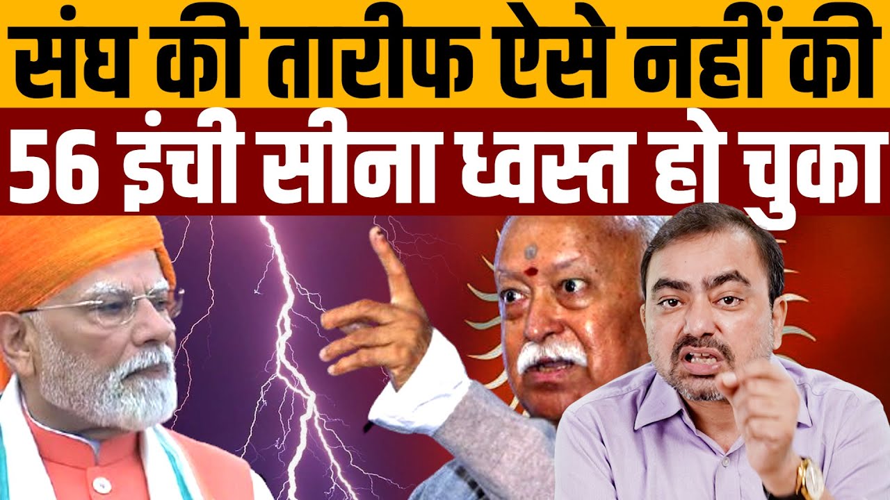 Point by point समझिए कैसे हिली हुई है मोदी की गद्दी । Navin Kumar