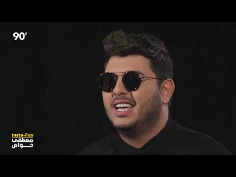 90 Minutes S02 Ep25 - Insta-Fun Mustafa Houas