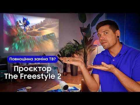 Проєктор Samsung The Freestyle 2nd-Gen SP-LFF3CLAXXUA: купити за