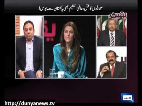 Dunya News - Yaqeen - 27-02-2013