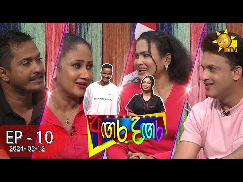 Hiru TV