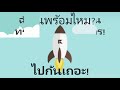 สปินฟรี coin master ลิ้ง