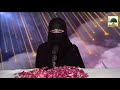 Haal E Dil Kis Ko Sunain Naat Beautiful Voice HD VIDEO