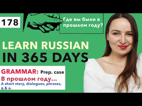 DAY #178 OUT OF 365 | LEARN RUSSIAN IN 1 YEAR