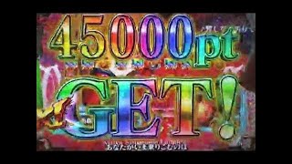 【衝撃！？】 CRヱヴァンゲリヲン11 いま、目覚めの時　外伝〘Q〙　【実機配信　パチンコ】