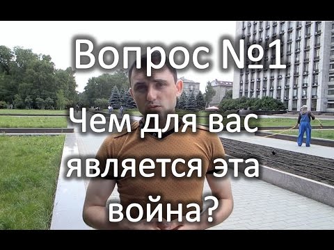В Донецке ждут «большого гостя»