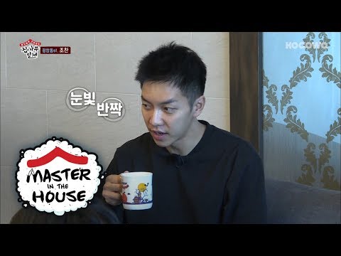 Lee Seung Gi Keep Going on About His Military Days [Master in the House Ep 9]