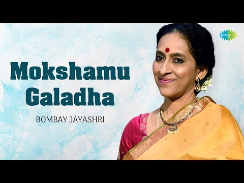 Mokshamu Galadha | Bombay Jayashri | Tyagaraja | | Carnatic Vocal | Carnatic Classical Music